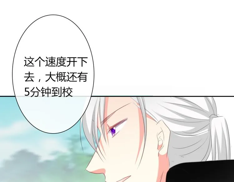 第44话 二人世界 第57页