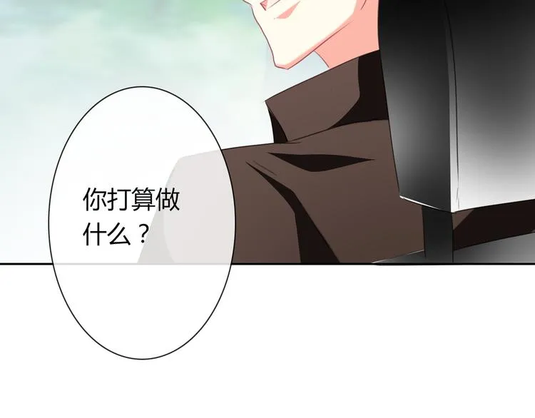 第44话 二人世界 第58页