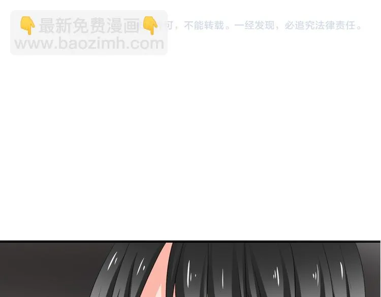 第44话 二人世界 第61页