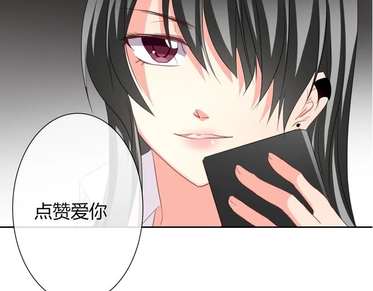 第44话 二人世界 第62页
