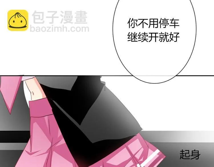 第45话 别走 第7页