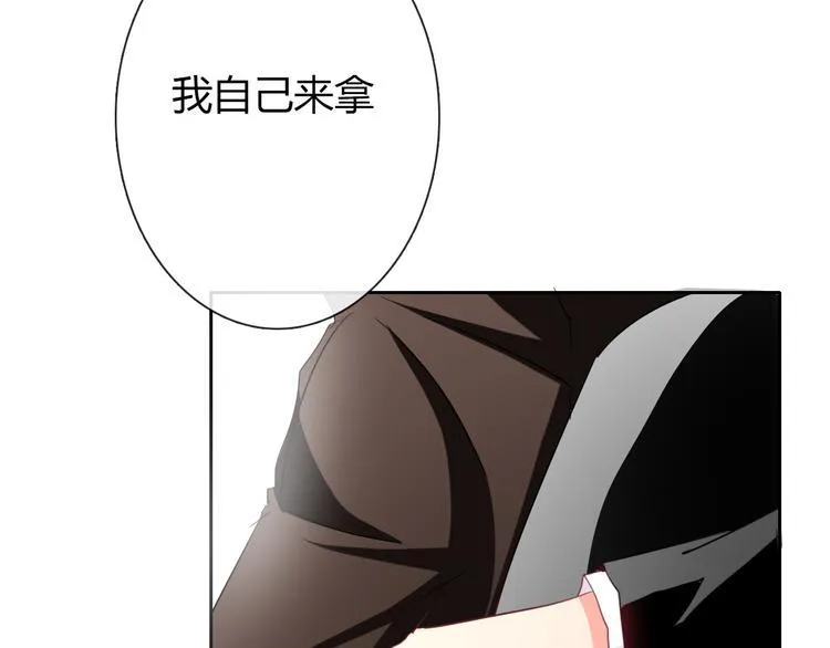 第45话 别走 第9页