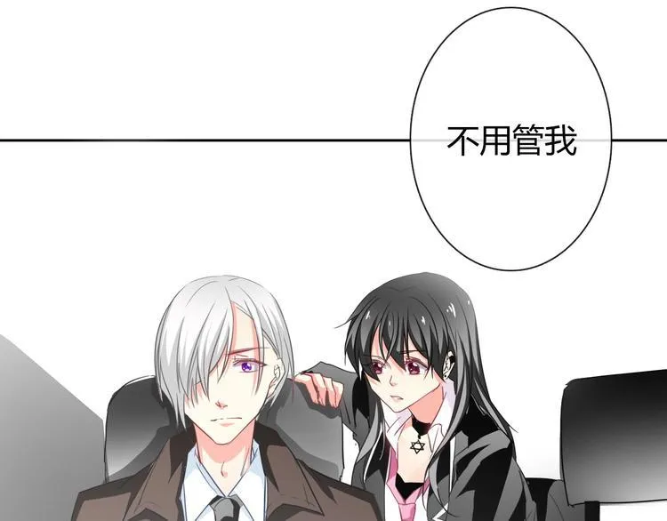 第45话 别走 第11页