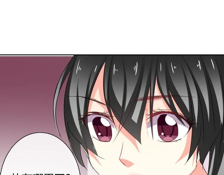 第45话 别走 第13页