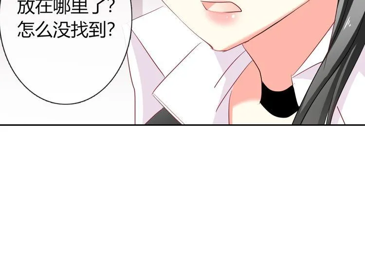 第45话 别走 第14页