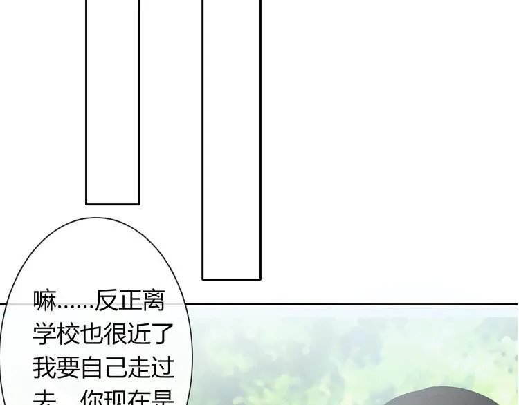 第45话 别走 第19页