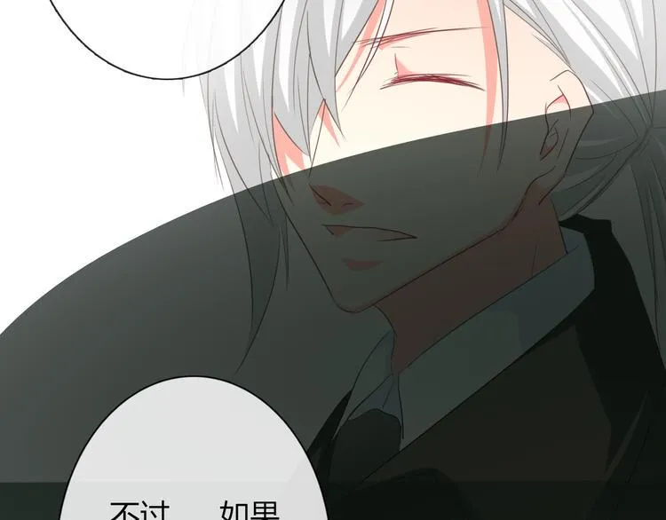 第45话 别走 第22页