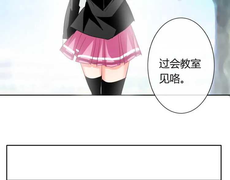 第45话 别走 第25页