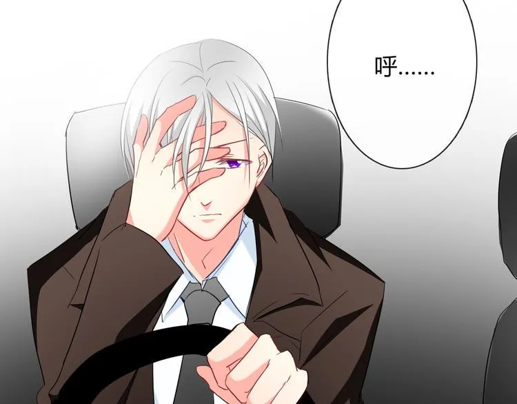第45话 别走 第27页