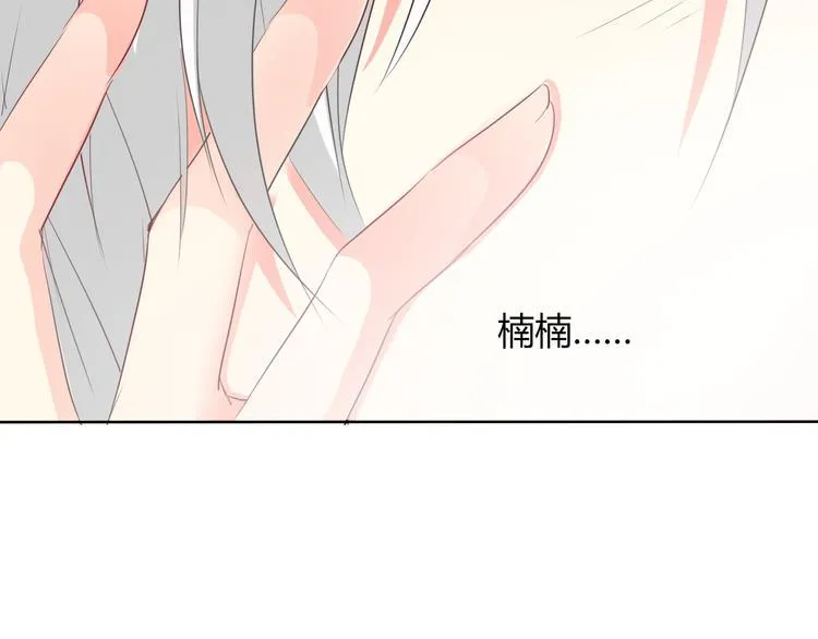 第45话 别走 第29页