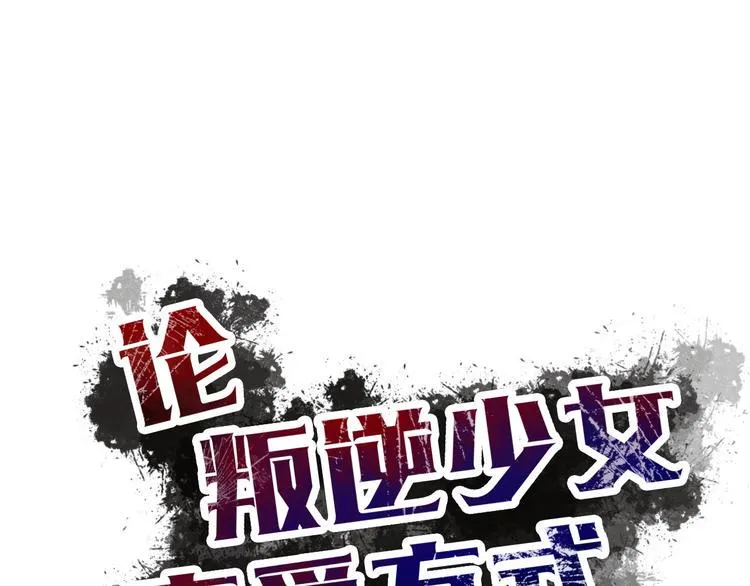 第45话 别走 第30页
