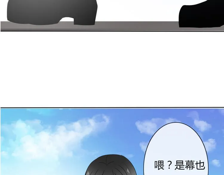 第45话 别走 第33页