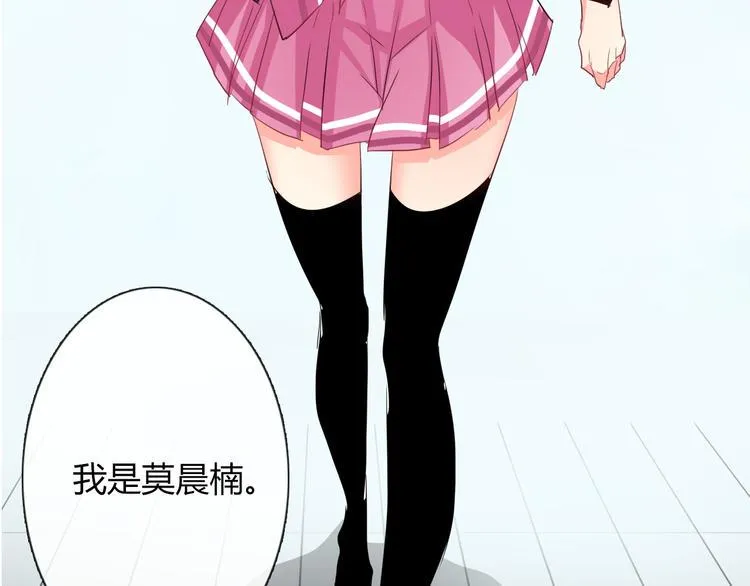 第45话 别走 第35页