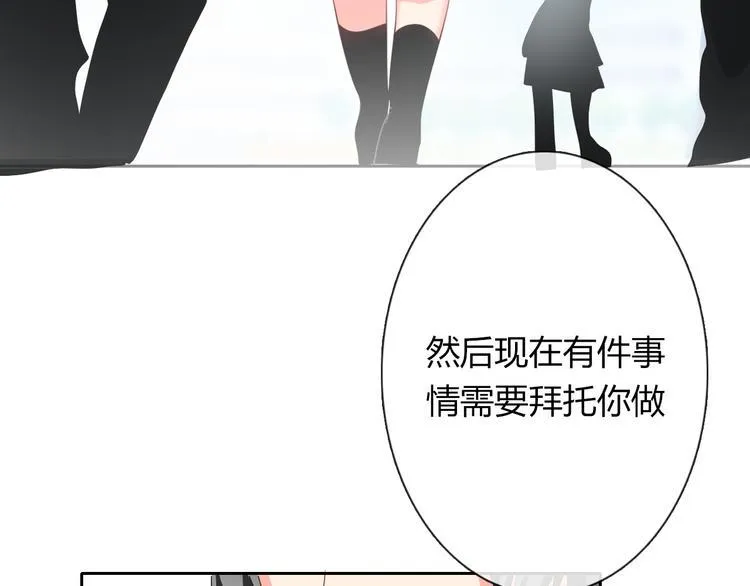 第45话 别走 第49页