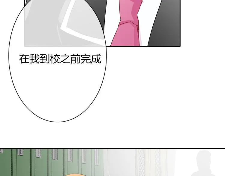 第45话 别走 第51页