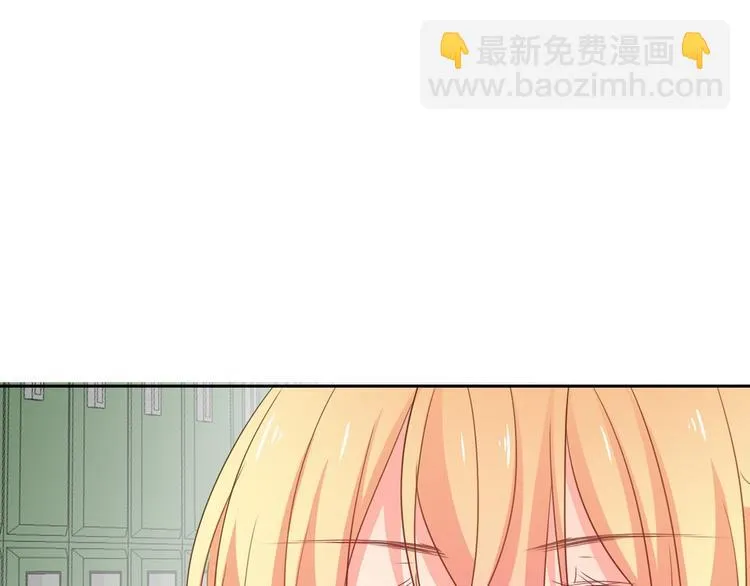第45话 别走 第53页