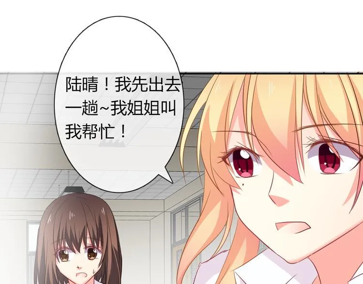 第45话 别走 第56页