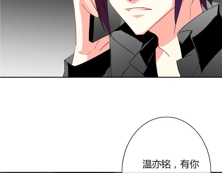 第45话 别走 第63页