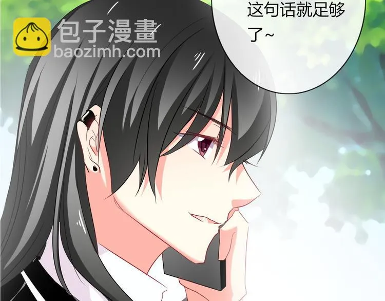 第45话 别走 第64页