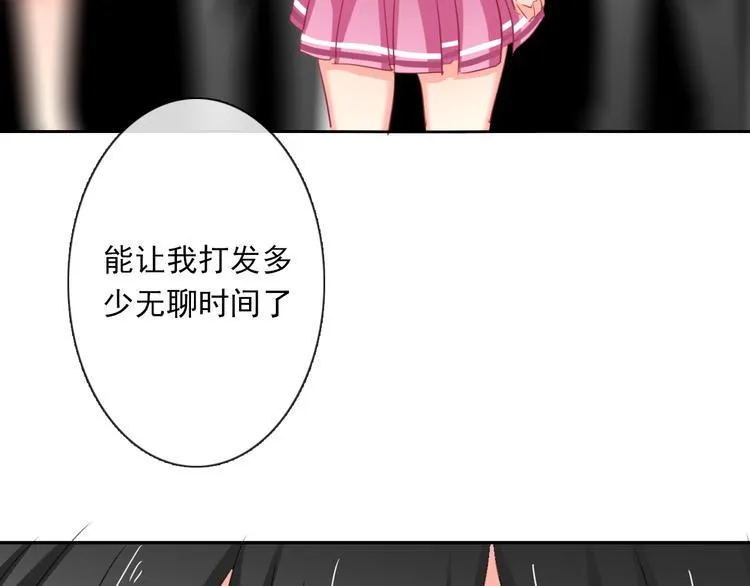第45话 别走 第71页