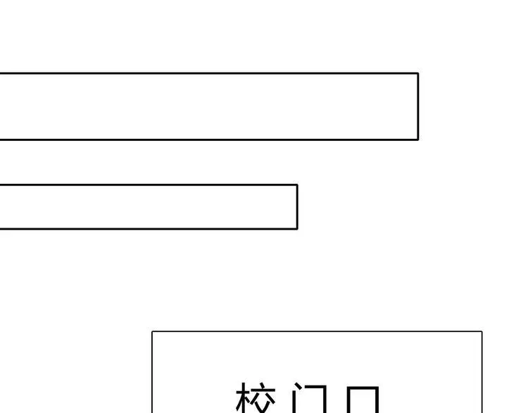 第45话 别走 第73页