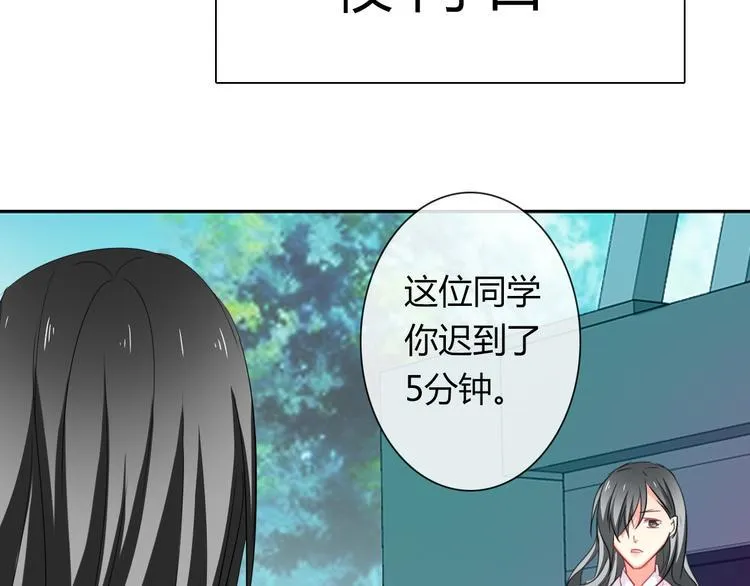 第45话 别走 第74页