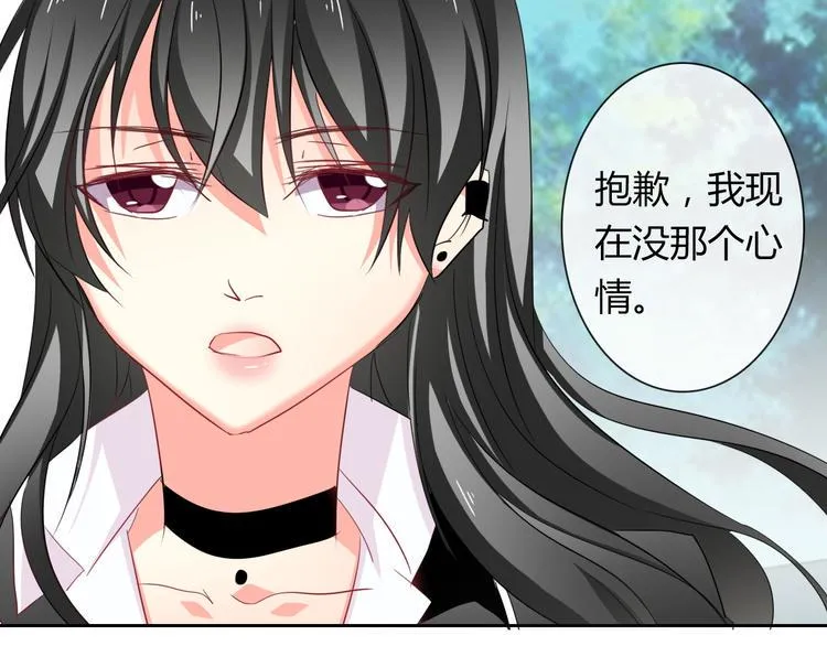 第45话 别走 第78页