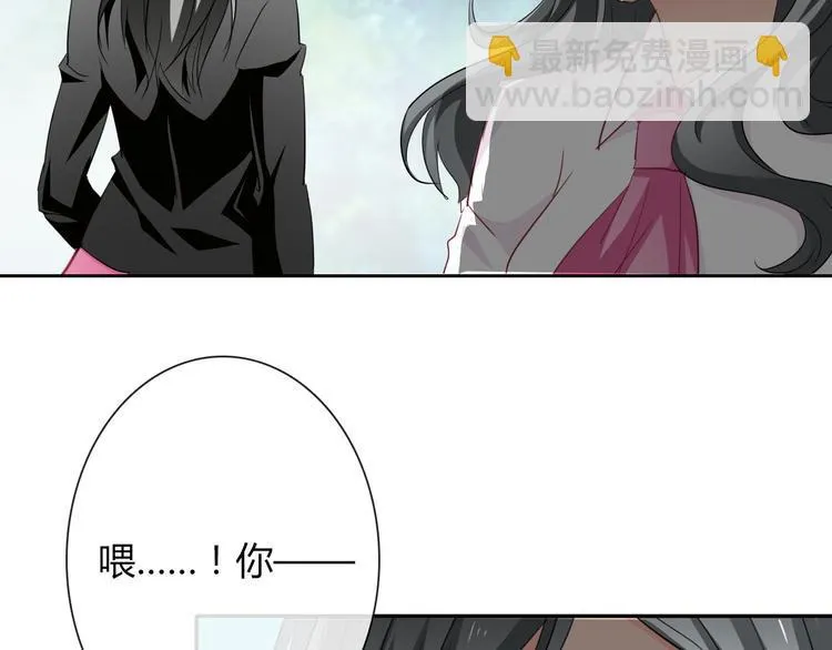 第45话 别走 第83页