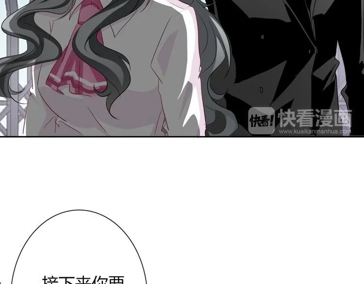 第45话 别走 第87页