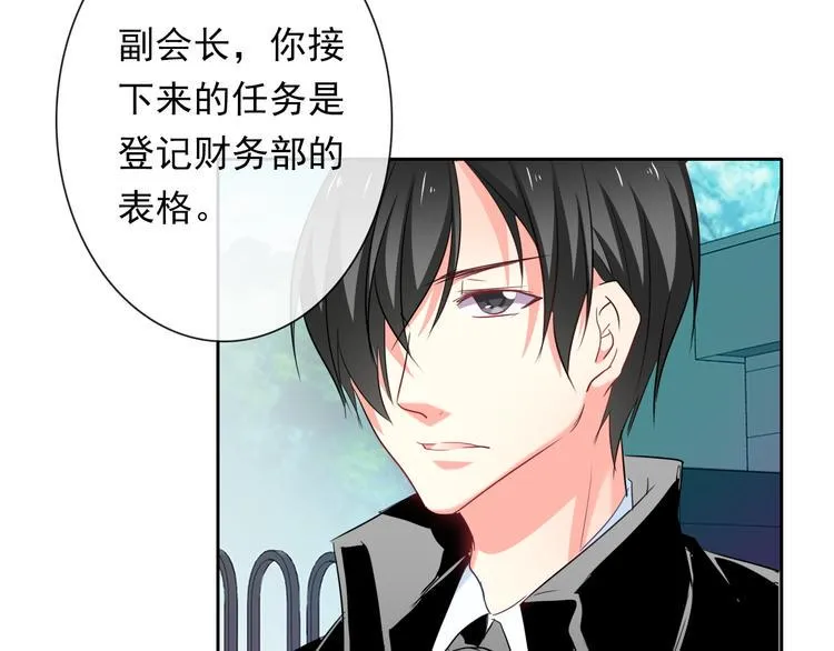 第45话 别走 第95页