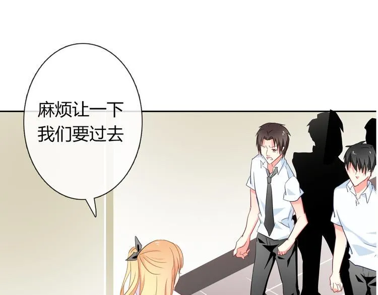第45话 别走 第104页