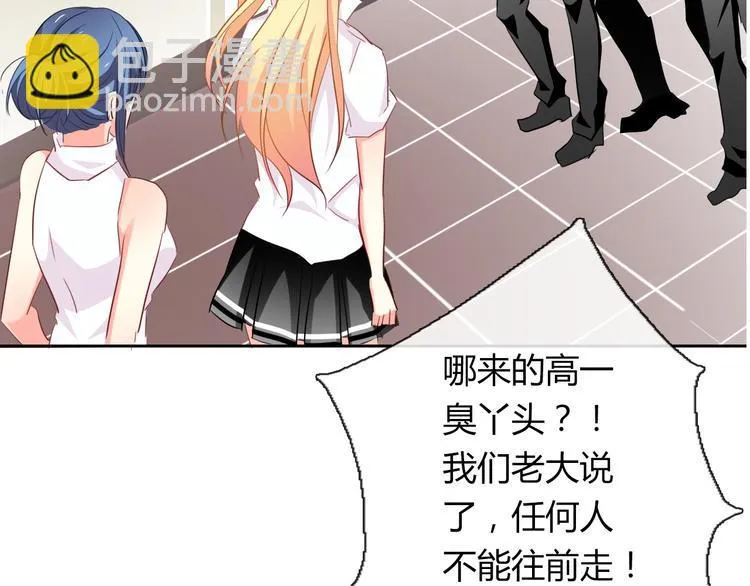 第45话 别走 第105页