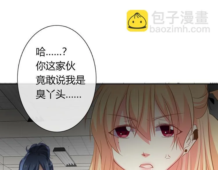 第45话 别走 第107页