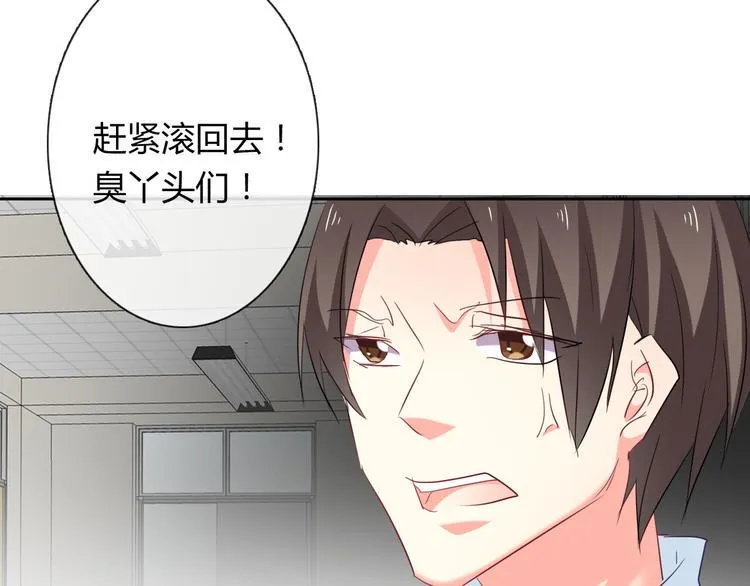 第45话 别走 第109页