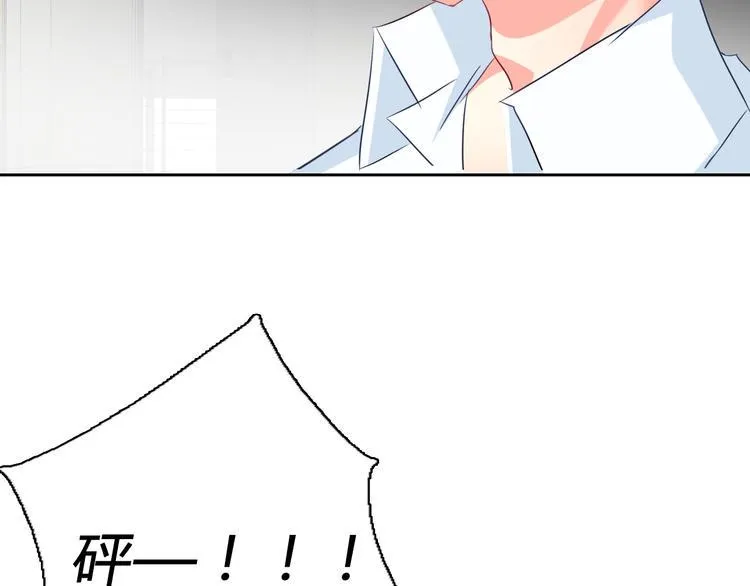 第45话 别走 第110页