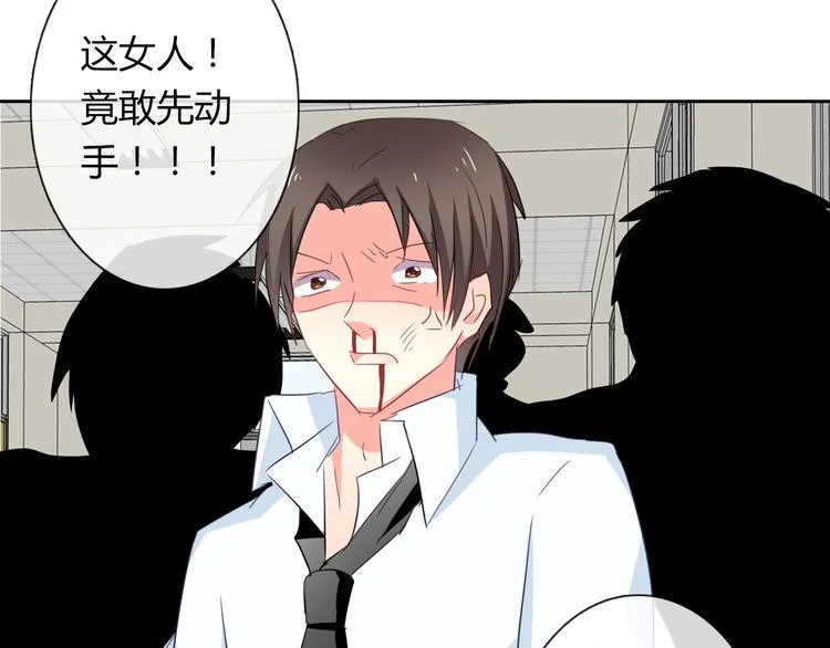 第45话 别走 第118页