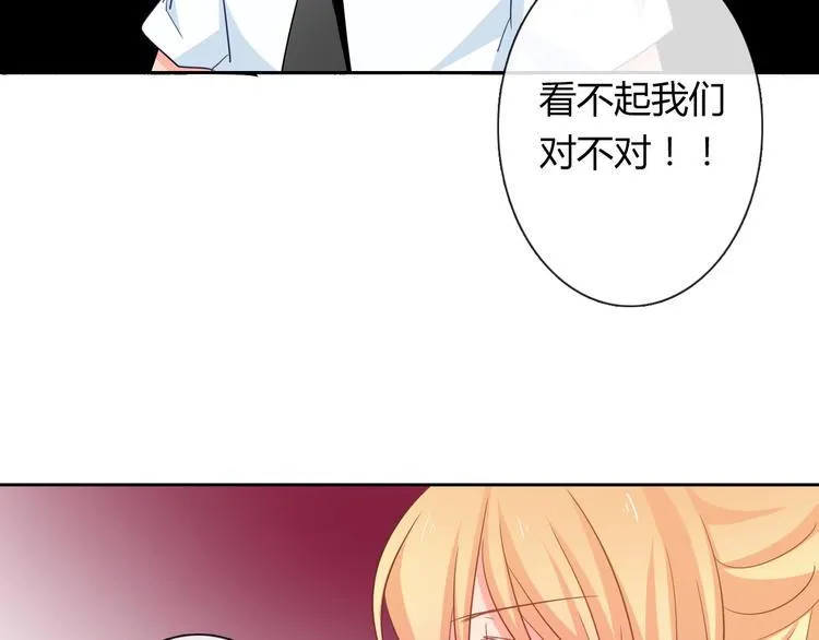 第45话 别走 第119页