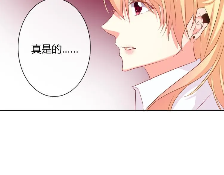 第45话 别走 第120页