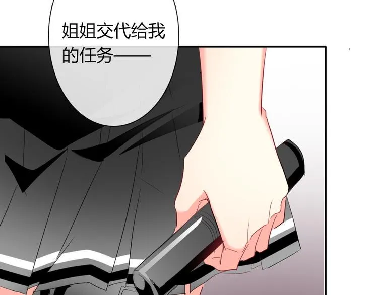 第45话 别走 第124页