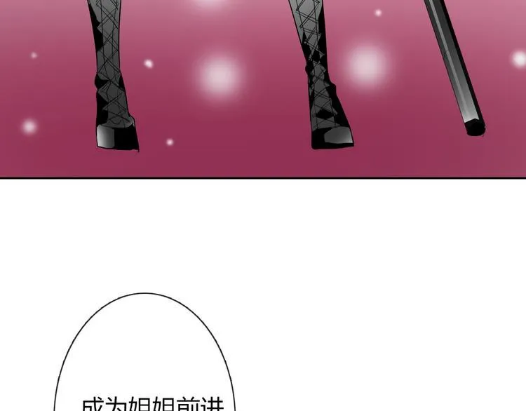 第45话 别走 第130页