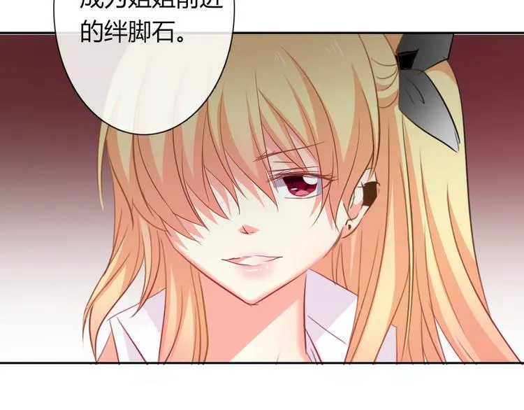 第45话 别走 第131页