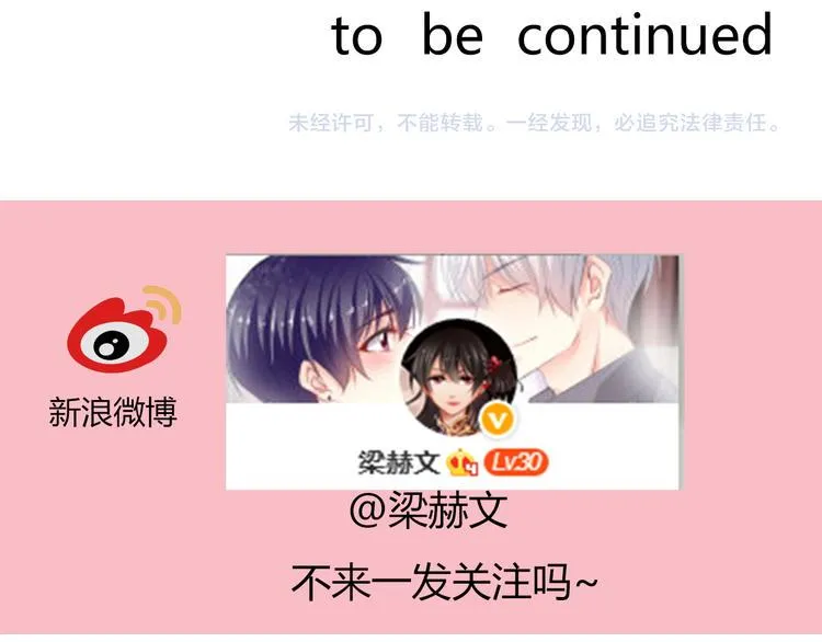 第45话 别走 第132页
