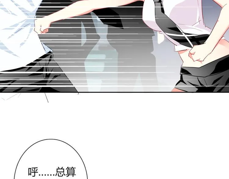第46话 人质 第5页