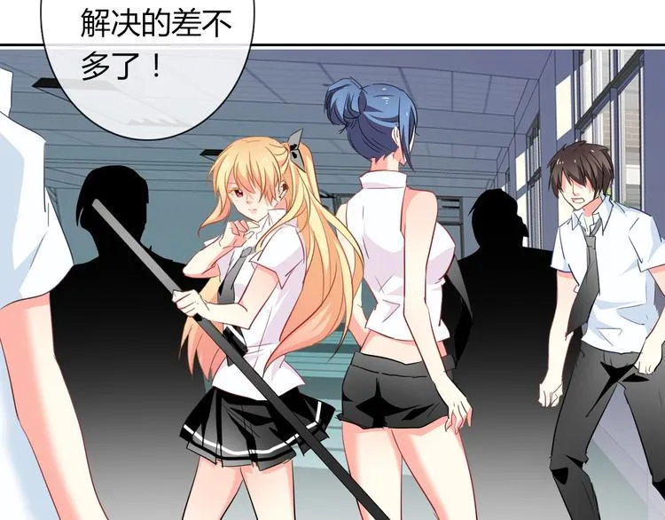 第46话 人质 第6页