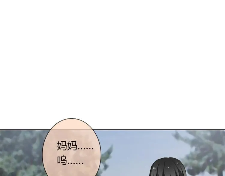 第46话 人质 第11页