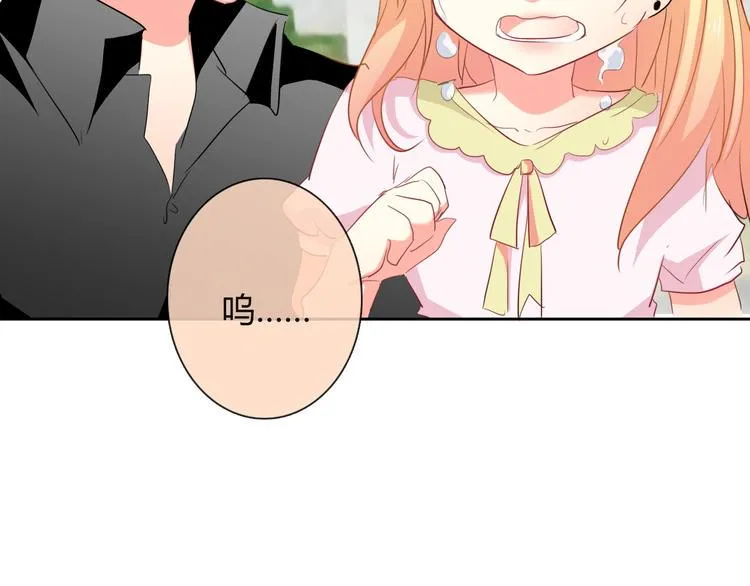 第46话 人质 第14页