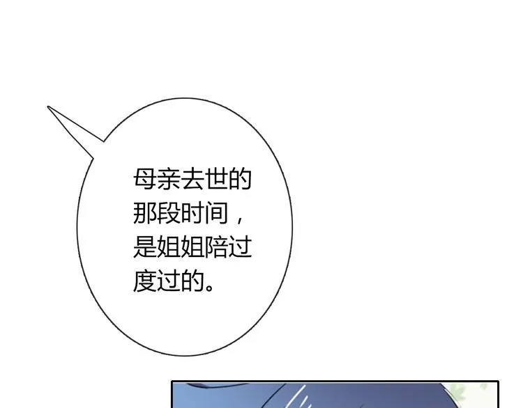 第46话 人质 第15页