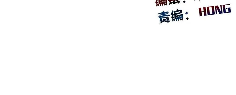 第46话 人质 第19页
