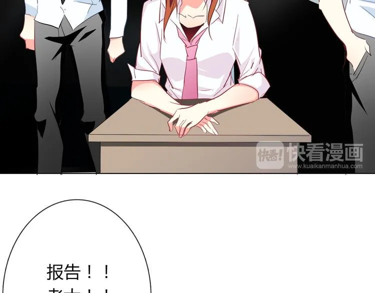第46话 人质 第21页