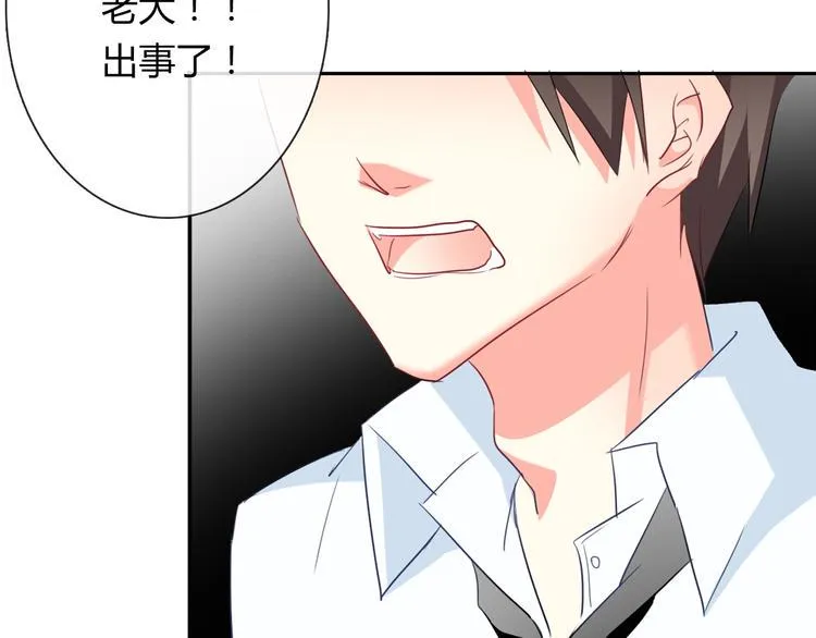 第46话 人质 第22页
